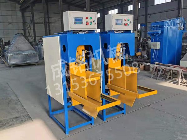 粉體全自動包裝機(jī)